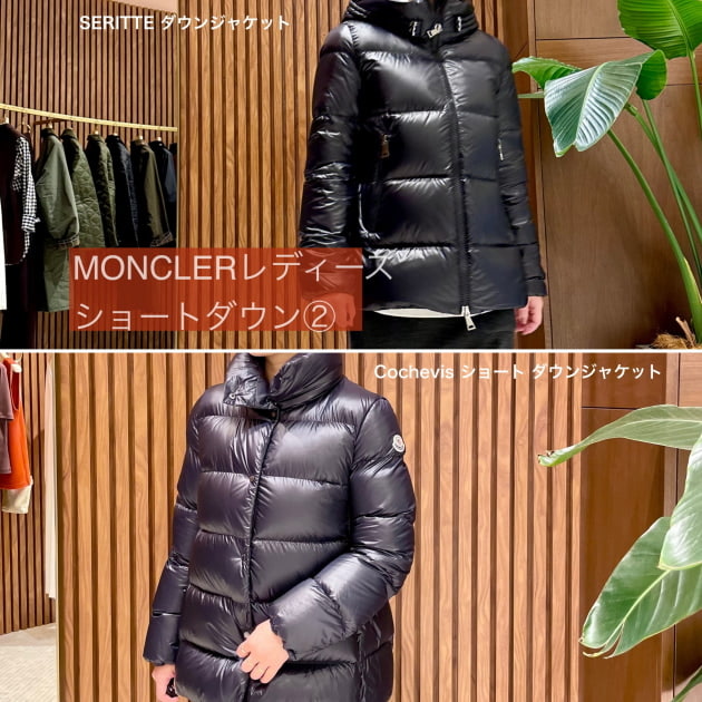 MONCLER（モンクレール）レディース おすすめショートダウン 2024②｜ビームス ハウス なんば｜BEAMS