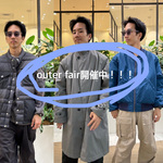 【石本が気になるアウターフェア対象アイテム！！！】