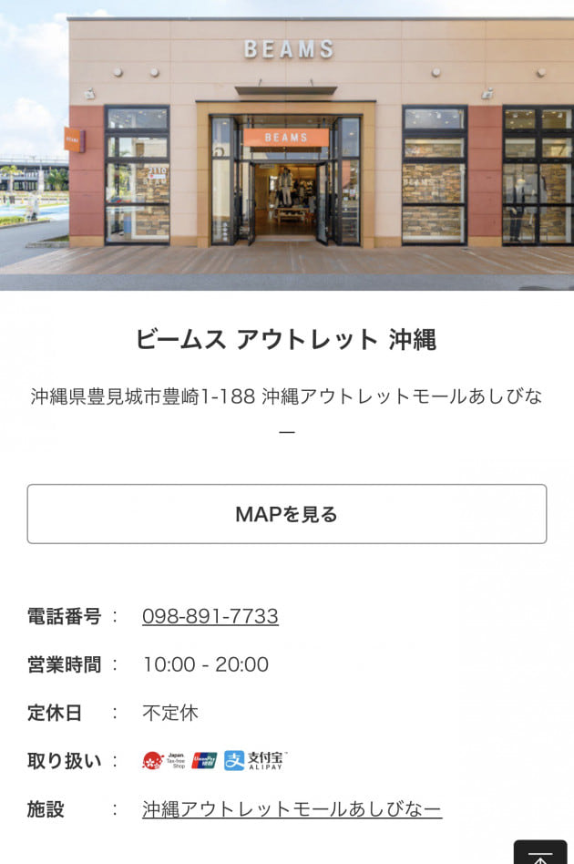 カシミヤブレンド】至高のウールメルトンステンカラーコート