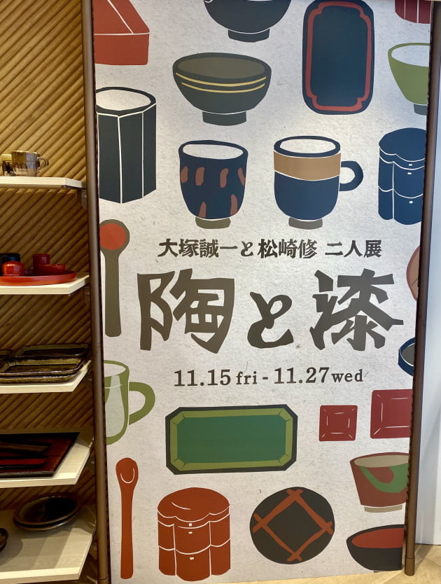 【fennica】新宿のビームスですけど