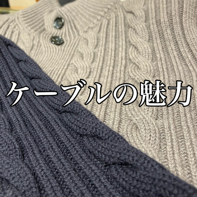 バフィのケーブル