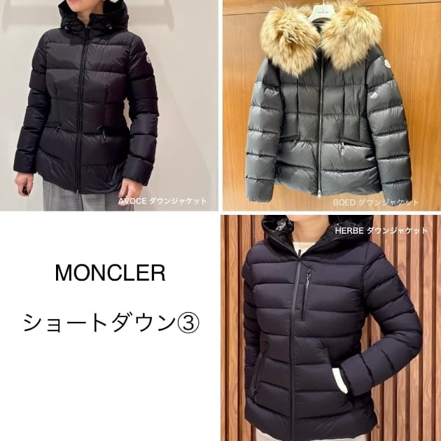 MONCLER（モンクレール）レディース おすすめショートダウン 2024③｜ビームス ハウス なんば｜BEAMS