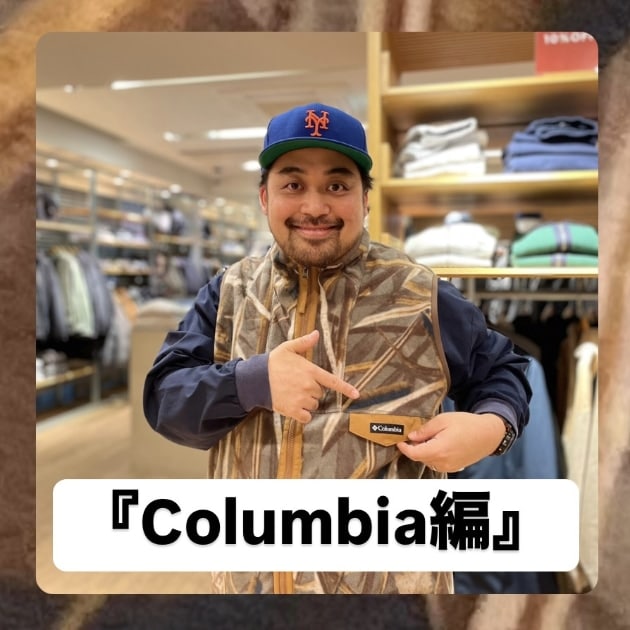 『Columbia編』ストリート好き野口の【ノグットスタイル】1216