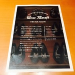 ENZO BONAFE TRUNK SHOW