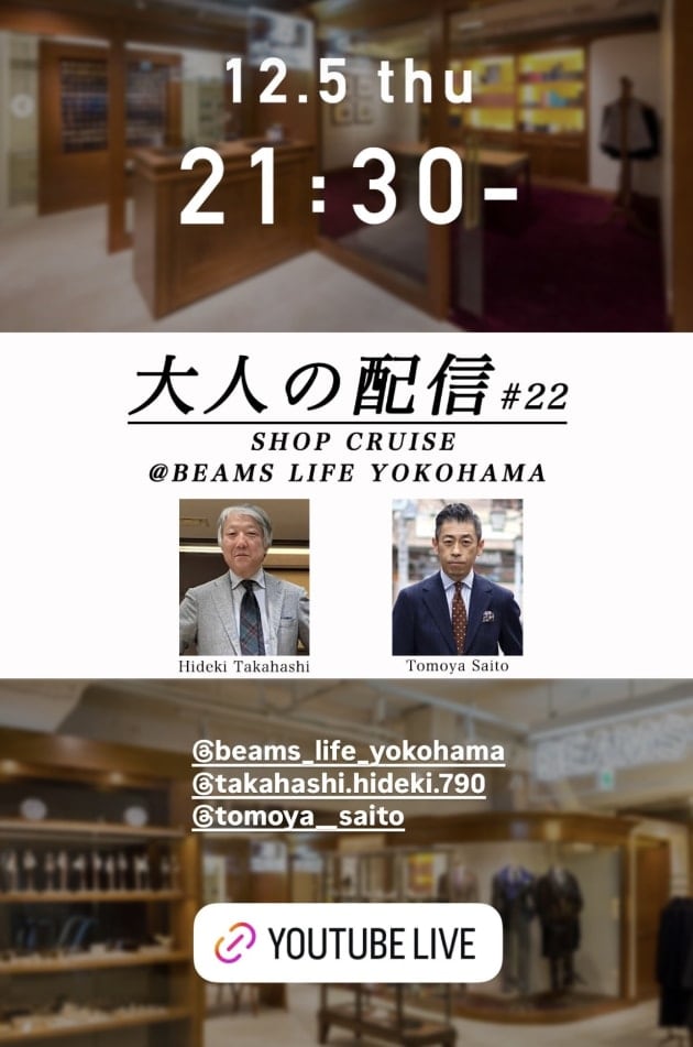 お知らせ The Information
