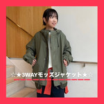 BEAMS（ビームス）3WAY モッズブルゾン（ブルゾン ブルゾン
