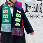 【Ray BEAMS】プレゼントにぴったり！なサッカーマフラー