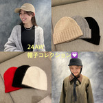 24AW 帽子コレクション♡