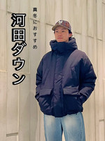 冬を乗り切るならこれ！！！