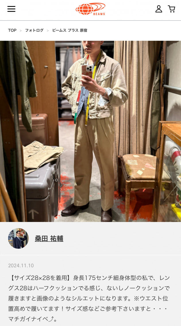 Double RLは、は桑田まで①。〜NY &RRLの話〜｜ビームス プラス