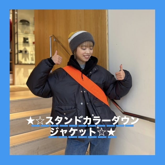 スタンドカラーダウンジャケット》NANAMl Blog!…#12｜ビームス 札幌｜BEAMS