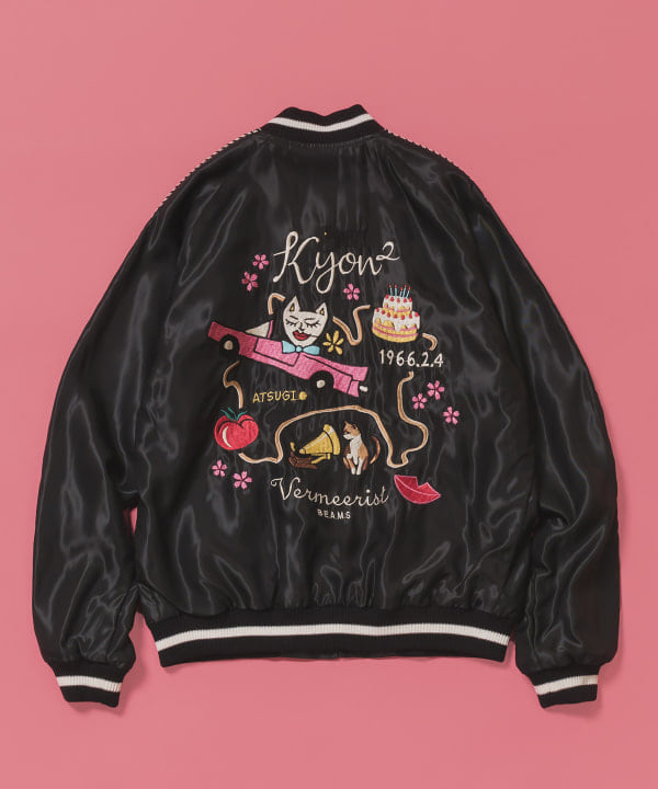 ファンには堪らないコラボ商品♡〈Kyoko Koizumi × Vermeerist