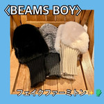 手袋があると生活が豊かに！