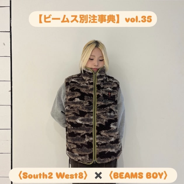 《 ビームス別注事典 》　vol.35
