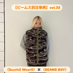 《 ビームス別注事典 》　vol.35