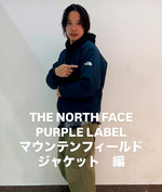 《 ビームス別注事典 》　vol.34
