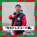 BEAMS F(ビームスF)MONCLER / ALMAZ ダウンベスト(ブルゾン BEAMS F(ビームスF)MONCLER / ALMAZ ダウンベスト(ブルゾン