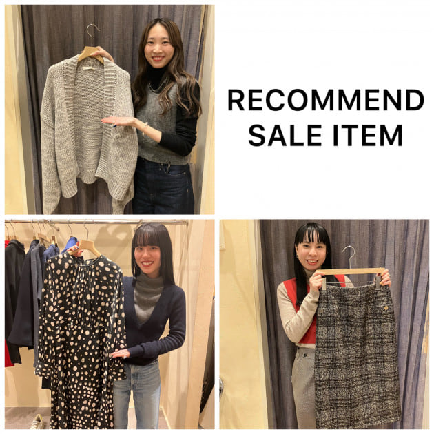新年初めのお買い物は、お値引き商品で！