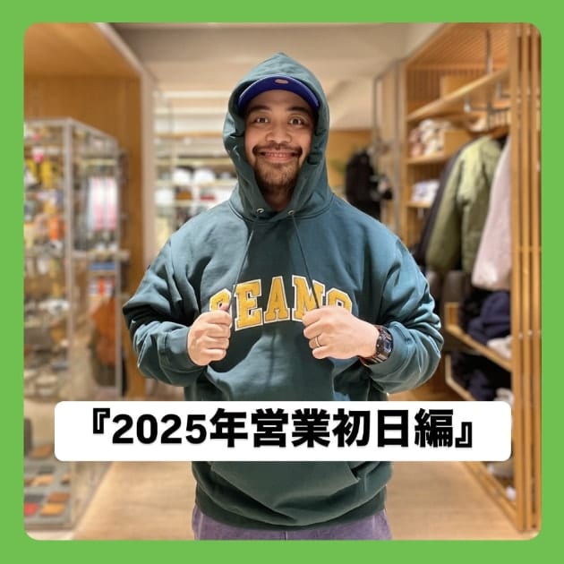 『2025年営業初日編』ストリート好き野口の【ノグットスタイル】1250