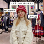 【イベント情報1/6-1/13】年始に新宿で出店します！【平居商店】