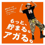 今はもう、マイルを貯める時代。