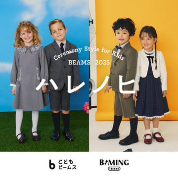 BEAMS mini（ビームス ミニ）セレモニー ワンピース + ボレロ
