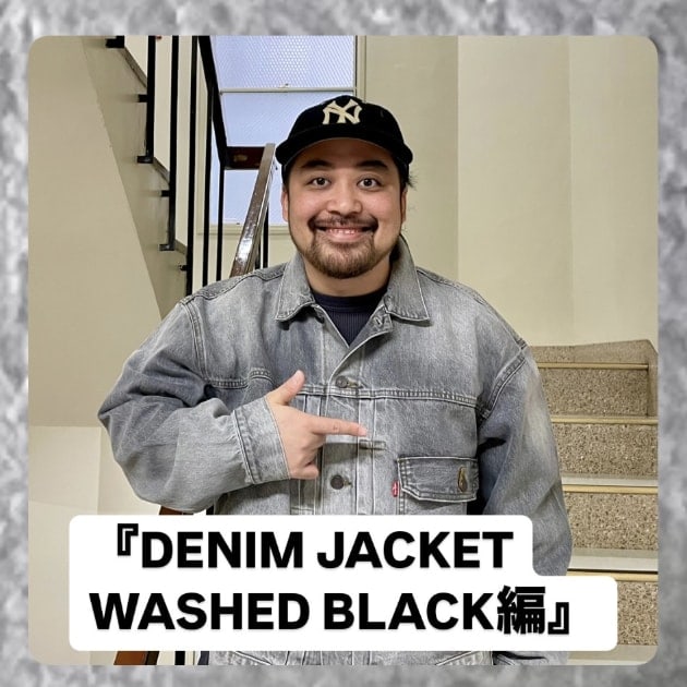 LEVI’S × BEAMS DENIM JACKET BLACK RINSE BEAMS（ビームス）【別注】LEVI'S(R) / DENIM JACKET BLACK