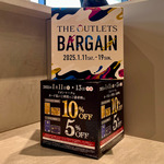 イベントキャンペーンのご案内