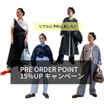 私のリアル予約品をご紹介！