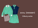 別注Liberty(リバティ)シリーズ☆