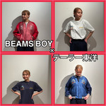 テーラー東洋×BEAMSBOY別注のご紹介♡