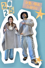 こちらいかがでしょうか】 VOL.17 ＜ORCIVAL＞の別注 Naval