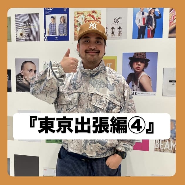 『東京出張編④』ストリート好き野口の【ノグットスタイル】1273