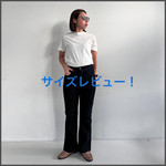 【BEAMS BOY】フレアデニムパンツ：サイズ比較レビュー