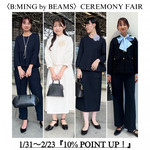 スタッフおすすめアイテム〈B:MING by BEAMS〉CEREMONY FAIR開催！