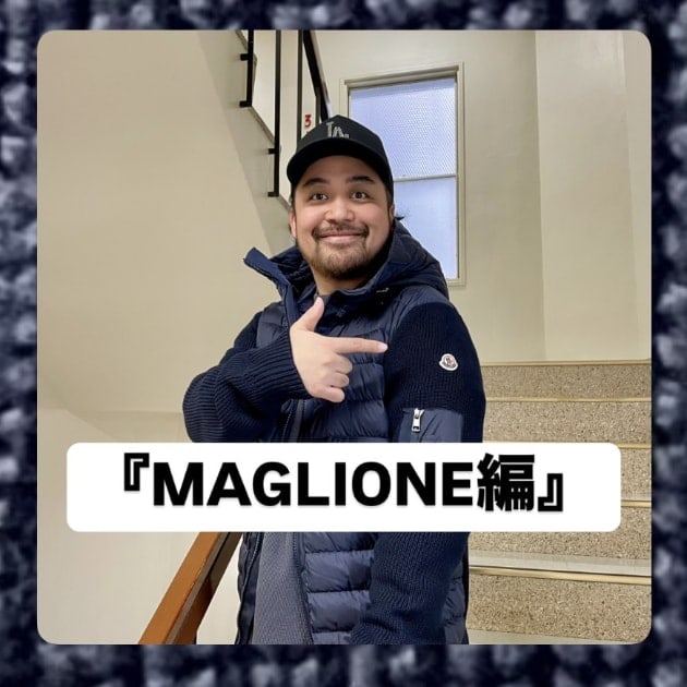 『MAGLIONE編』ストリート好き野口の【ノグットスタイル】1280