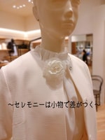 ☆セレモニーアイテムお探しの方必見！コサージュ&ブローチ特集☆