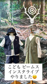 ＜South2 West8 がヤッテキタ！＞2/7発売の注目ブランド☆