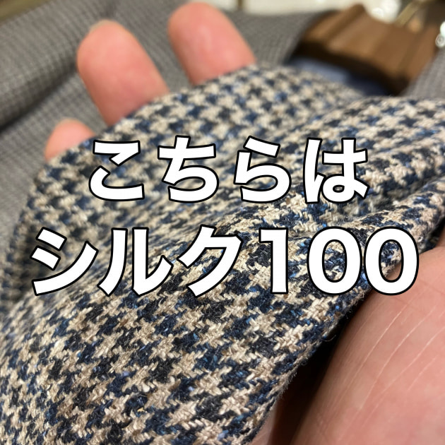 〈BEAMS F〉100%素敵