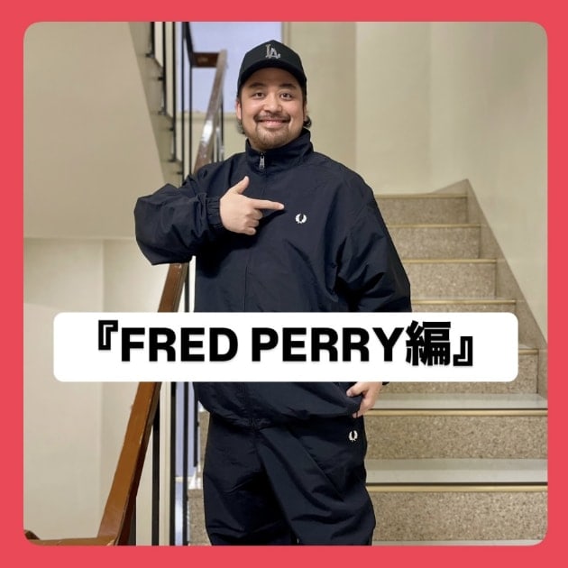 『FRED PERRY編』ストリート好き野口の【ノグットスタイル】1294