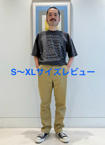 【BEAMS】ストレッチ テーパード チノ:サイズ比較レビュー