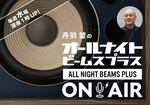 おすすめのカスタムオーダーイベントです。