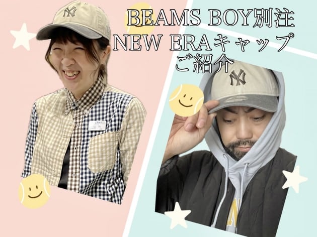 〈NEW ERA〉BEAMS BOY別注キャップ買ってみました！