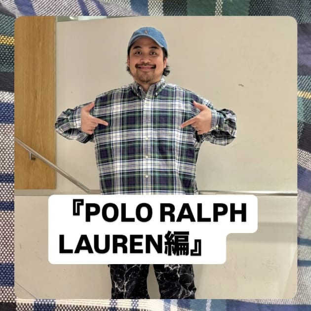 『POLO RALPH LAUREN編』ストリート好き野口の【ノグットスタイル】1304