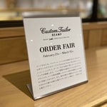 【Custom Tailor BEAMS】ORDER FAIR