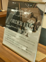 この春、何色に染まる気だい？