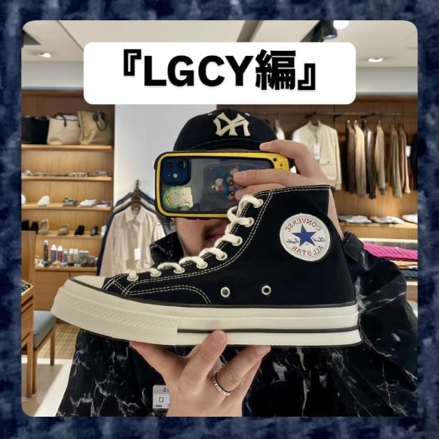 『LGCY編』ストリート好き野口の【ノグットスタイル】1307