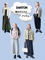 DANTON春のオススメアイテム♪