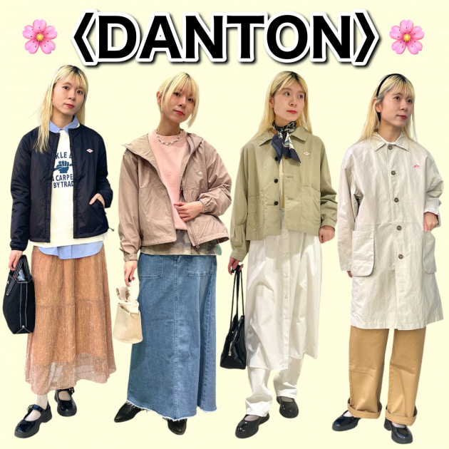 サイズレビューあり】〈DANTON〉春アウター☆|ビーミング サイズレビューあり】〈DANTON〉春アウター☆|ビーミング