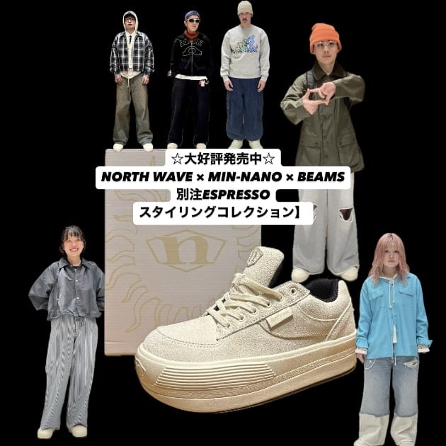 【大好評発売中☆ NORTH WAVE × MIN-NANO × BEAMS 別注ESPRESSO スタイリングコレクション】